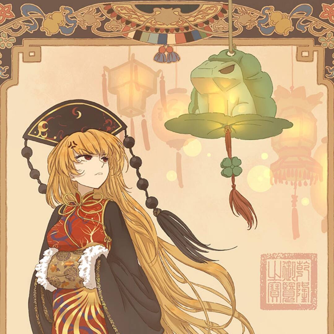 後摇